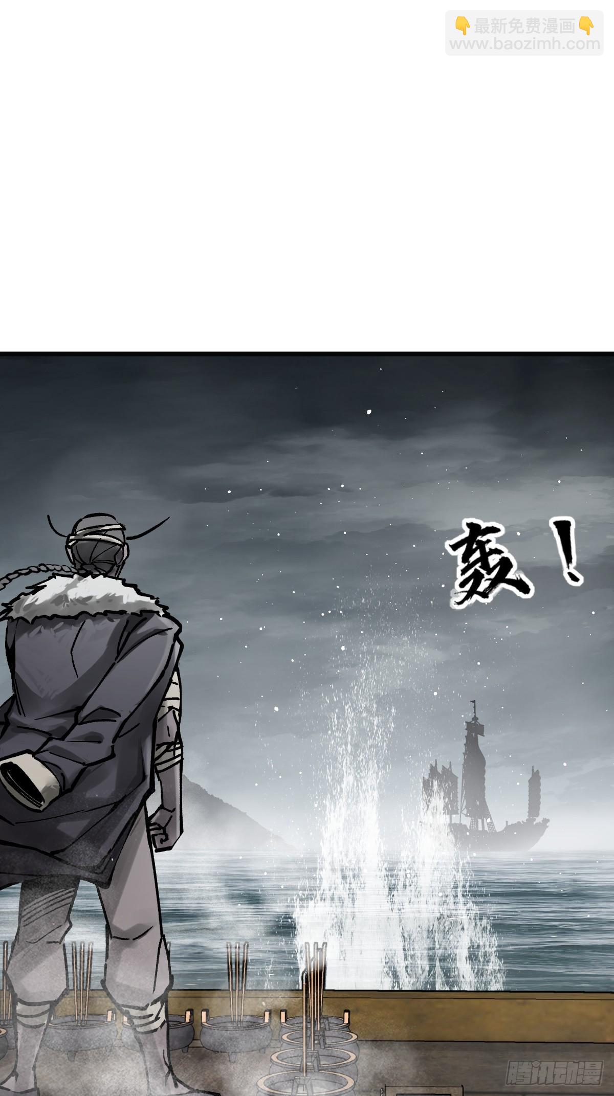 233 深入黑船51