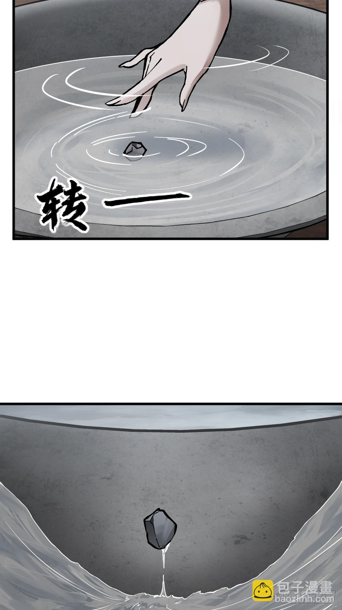 233 深入黑船67