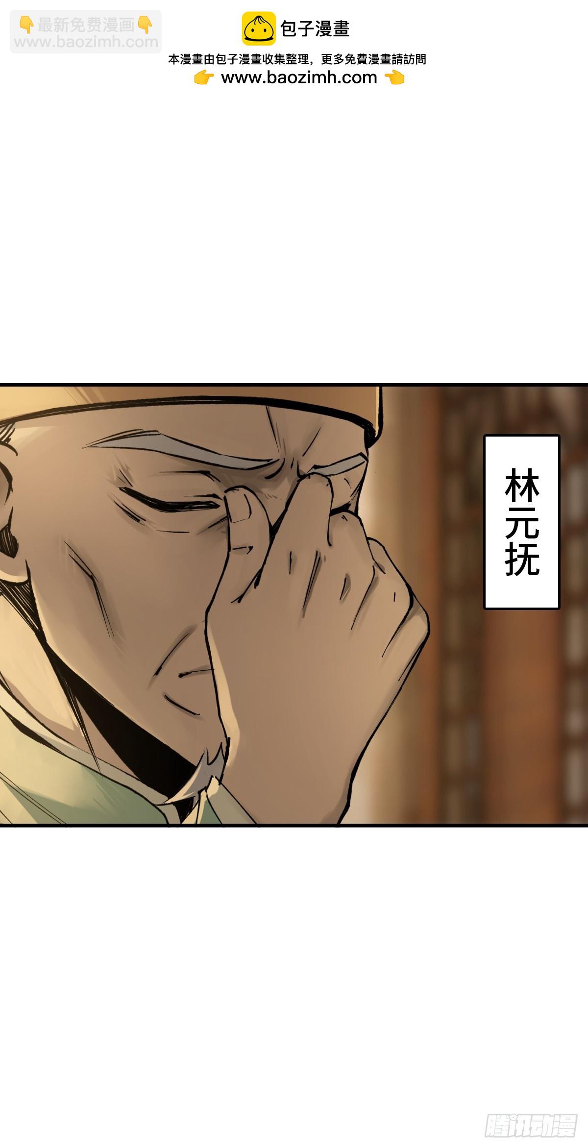 240 一撇一捺念个人1