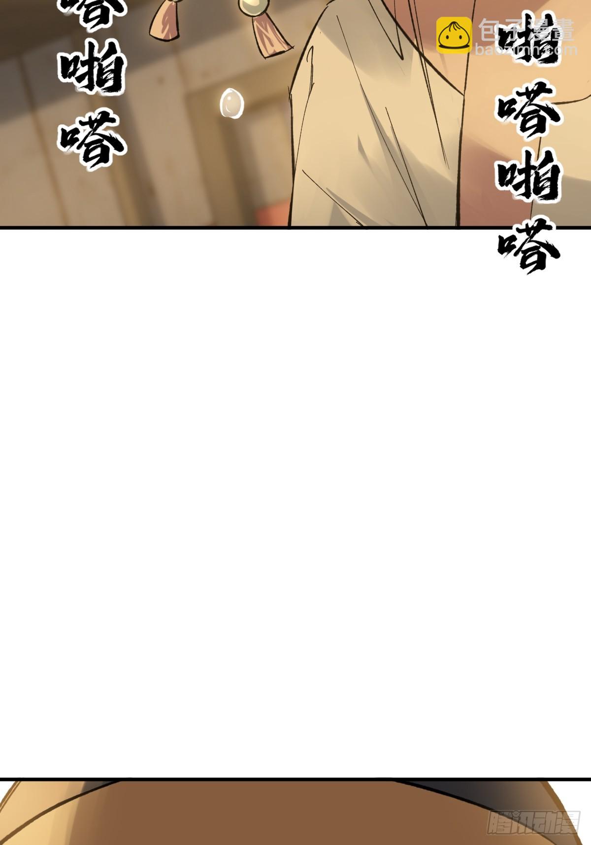240 一撇一捺念个人12