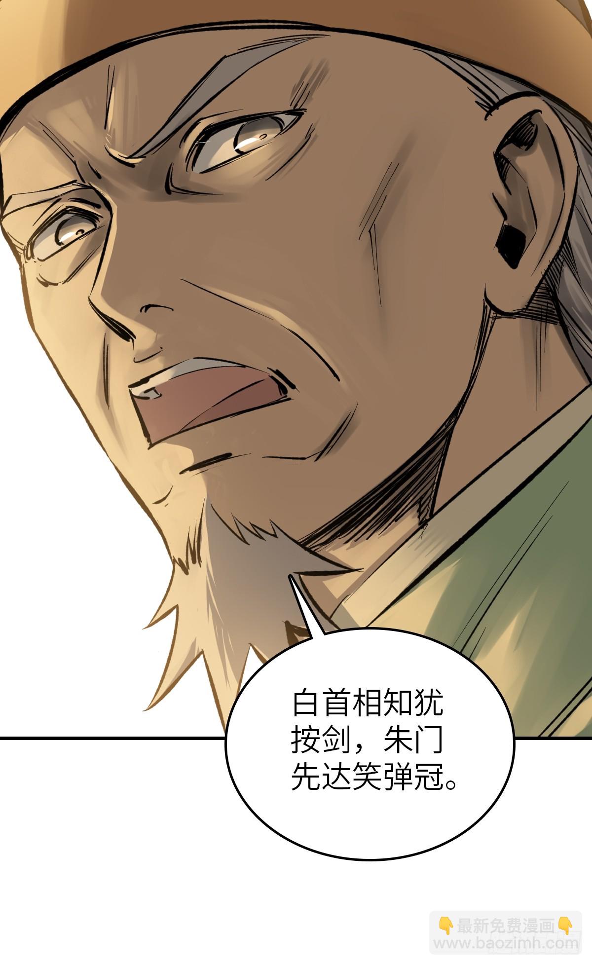 240 一撇一捺念个人13