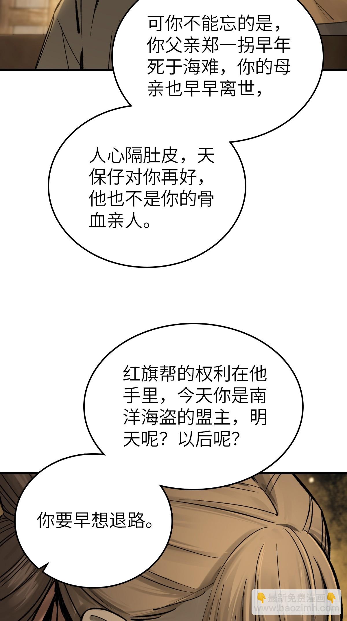 240 一撇一捺念个人15