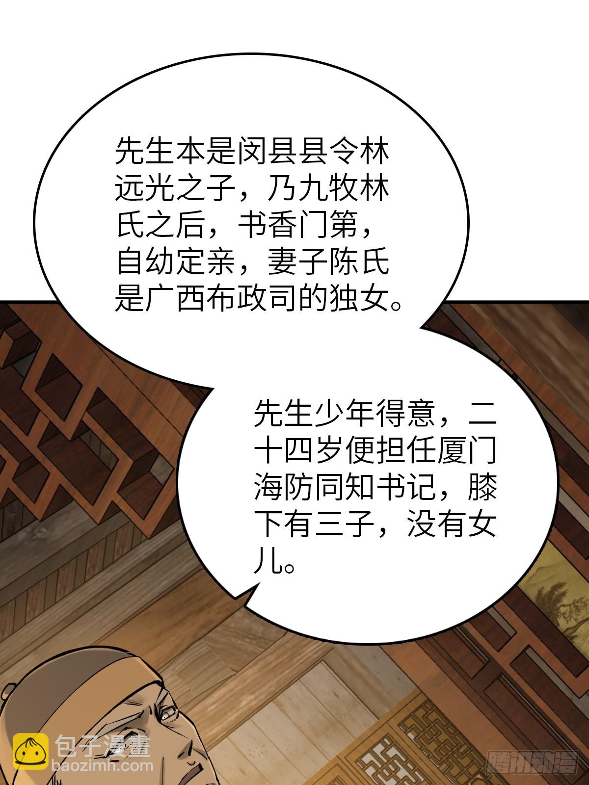 240 一撇一捺念个人21