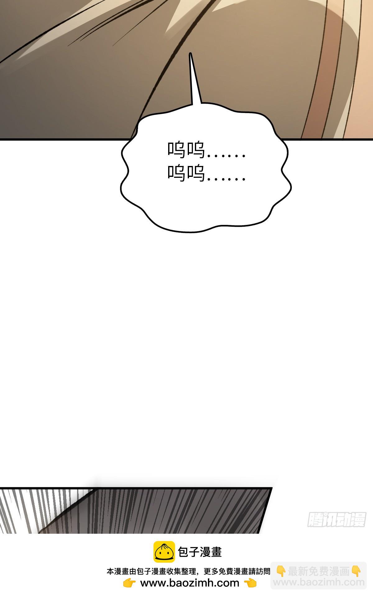 240 一撇一捺念个人49