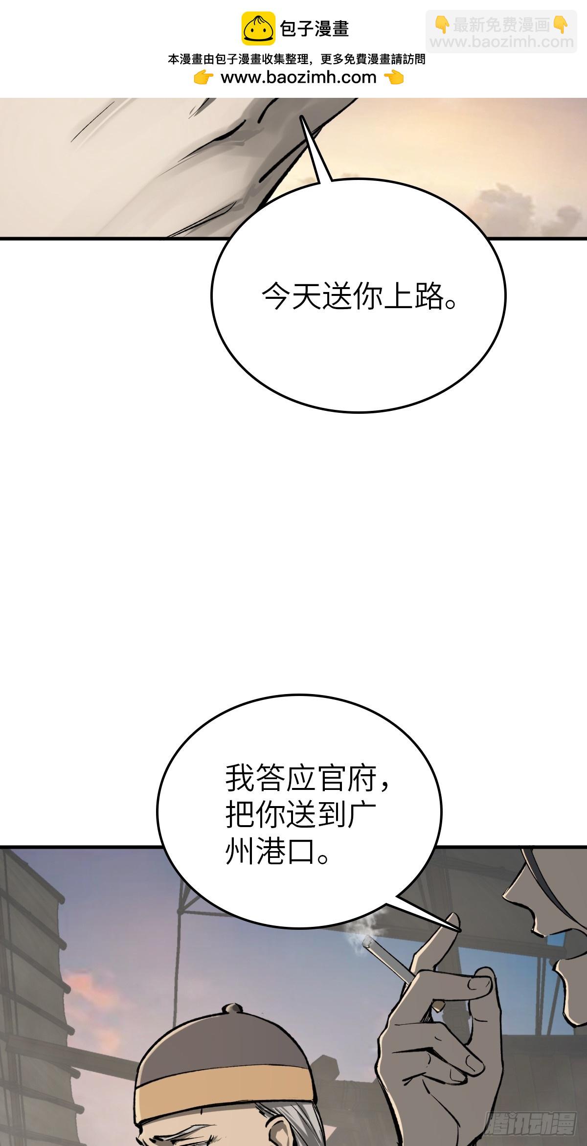 240 一撇一捺念个人60