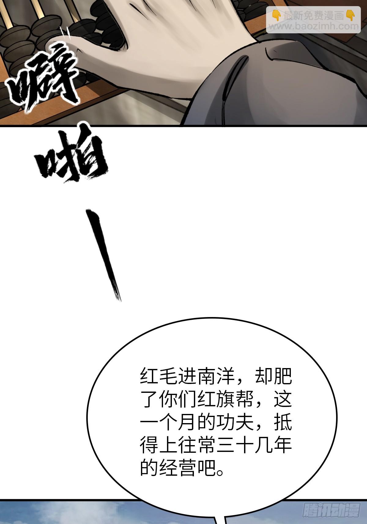240 一撇一捺念个人64