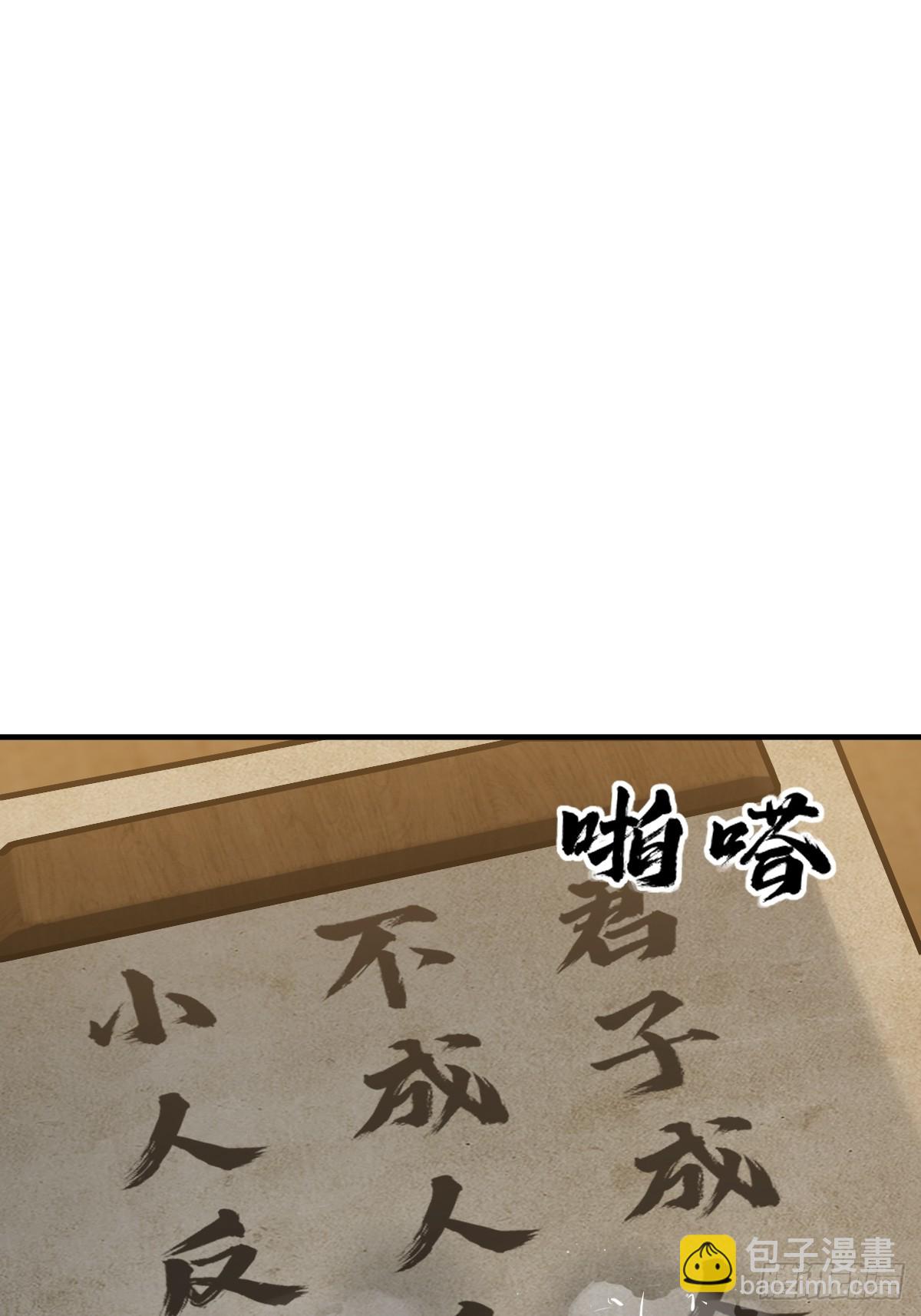 240 一撇一捺念个人9