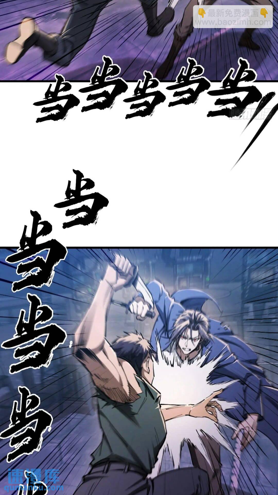 260 你瞅啥？25