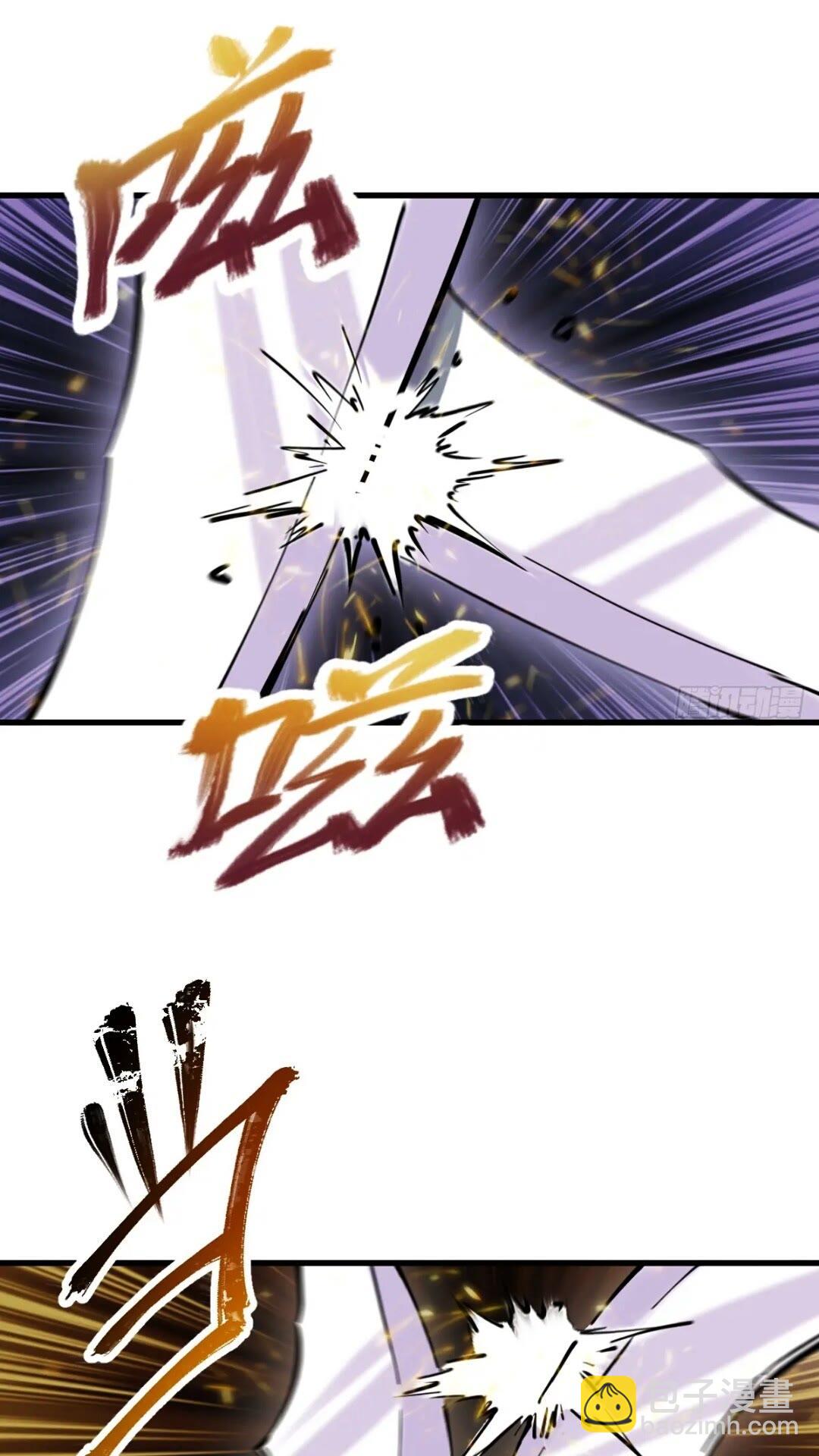 260 你瞅啥？36