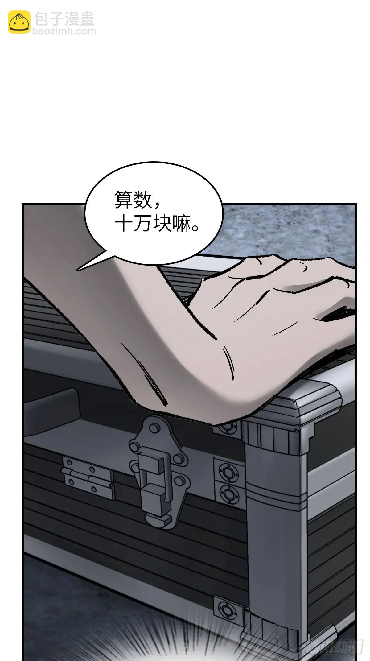 272 导火索46