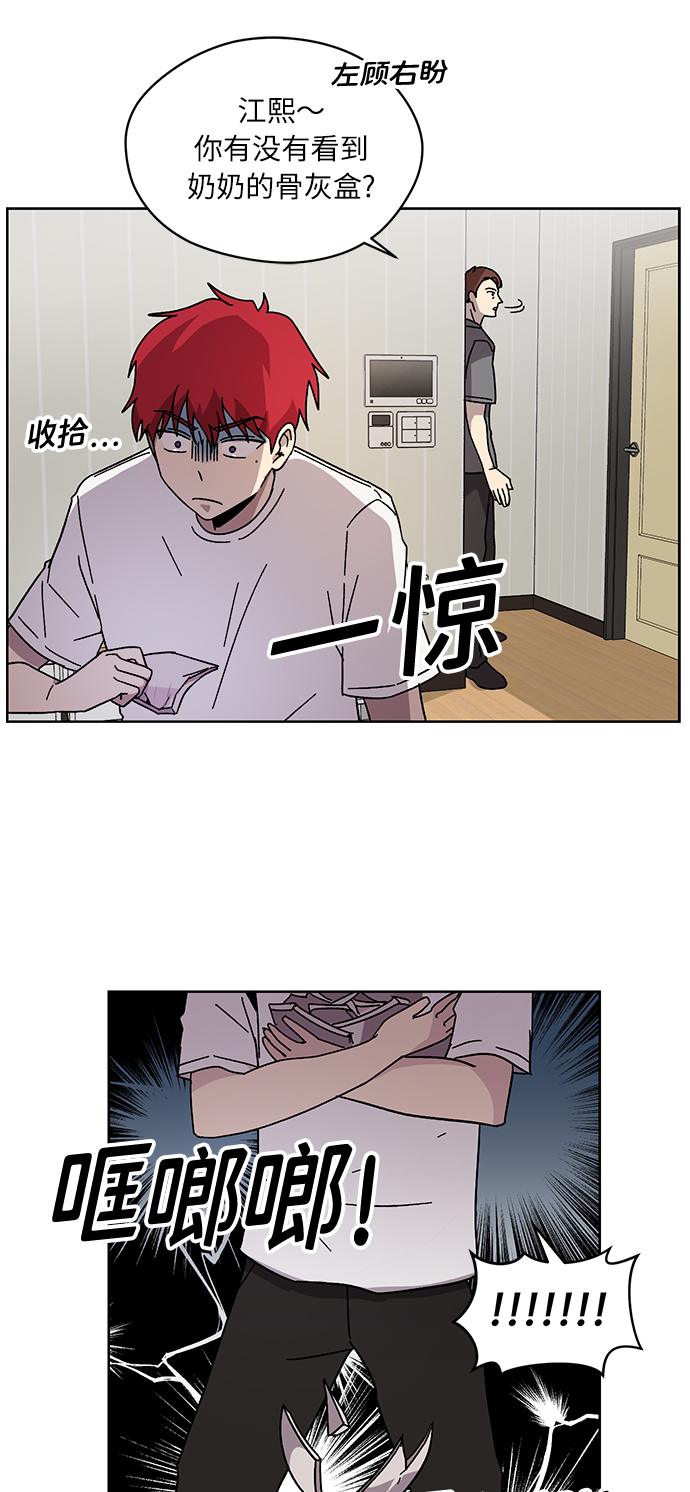 第2话43