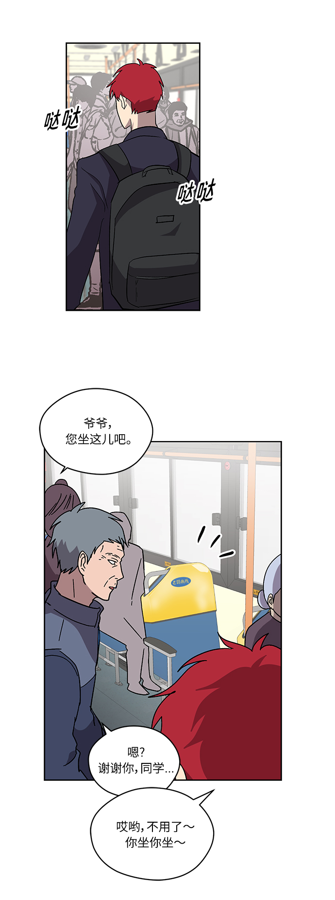 第2话49