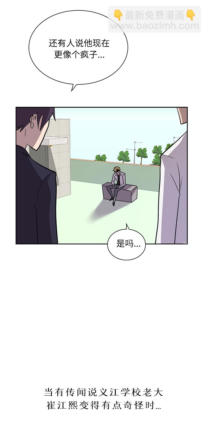 第2话79