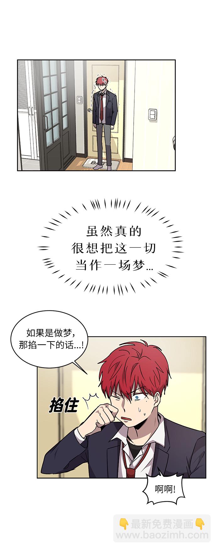 第2话8