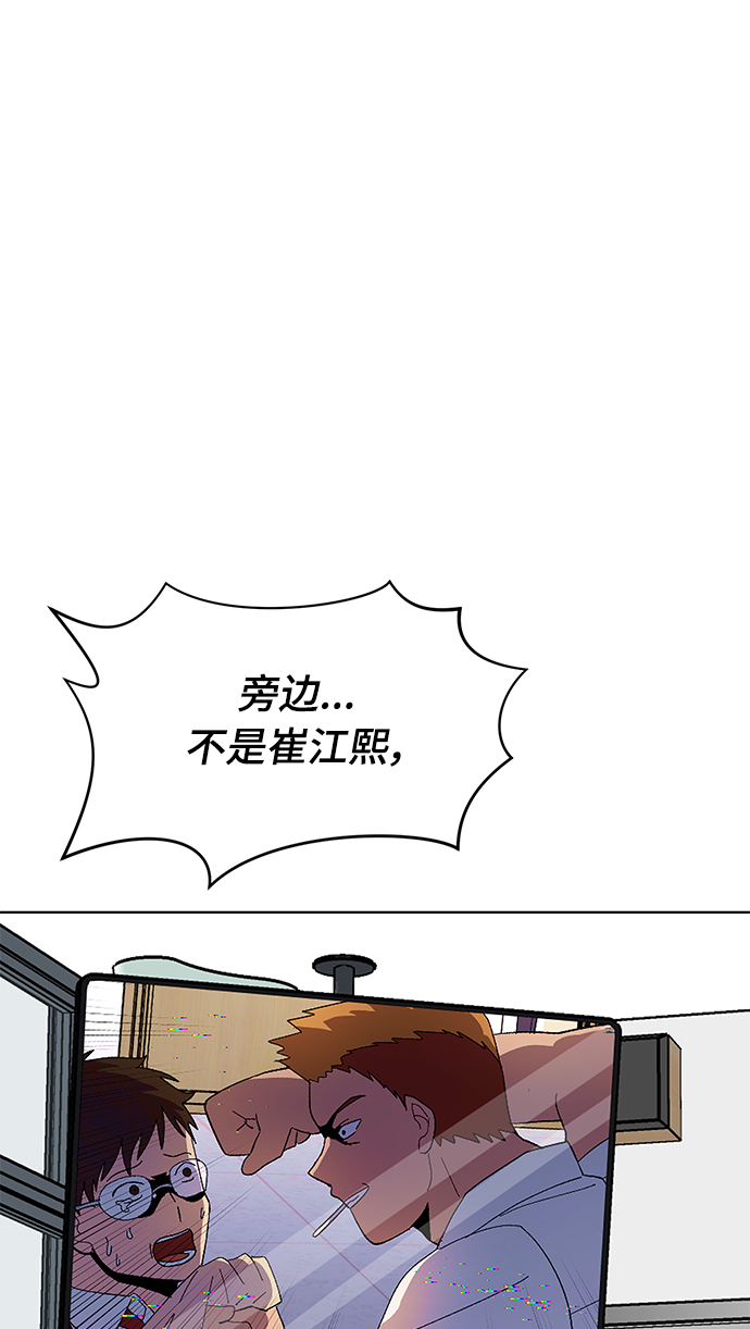 第11话1