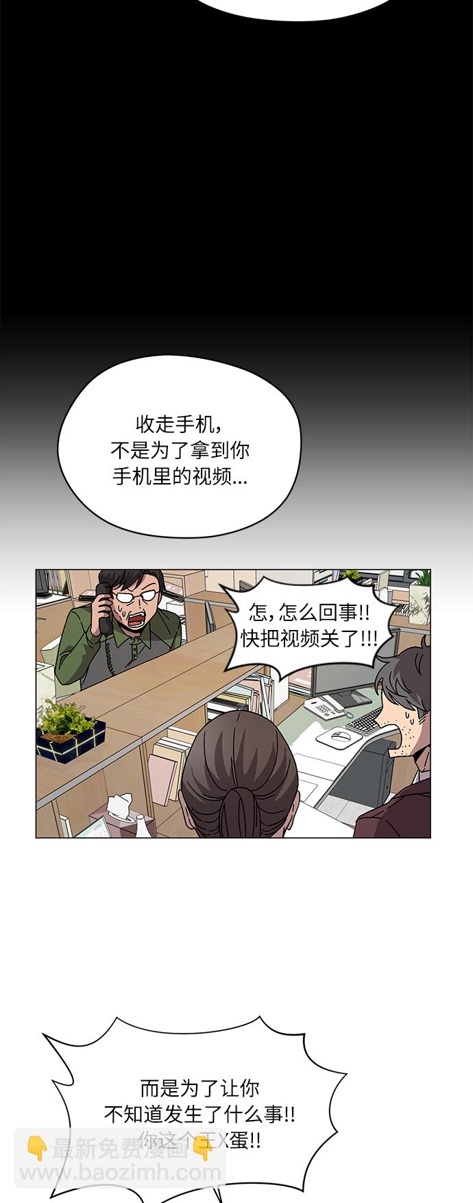 第11话13