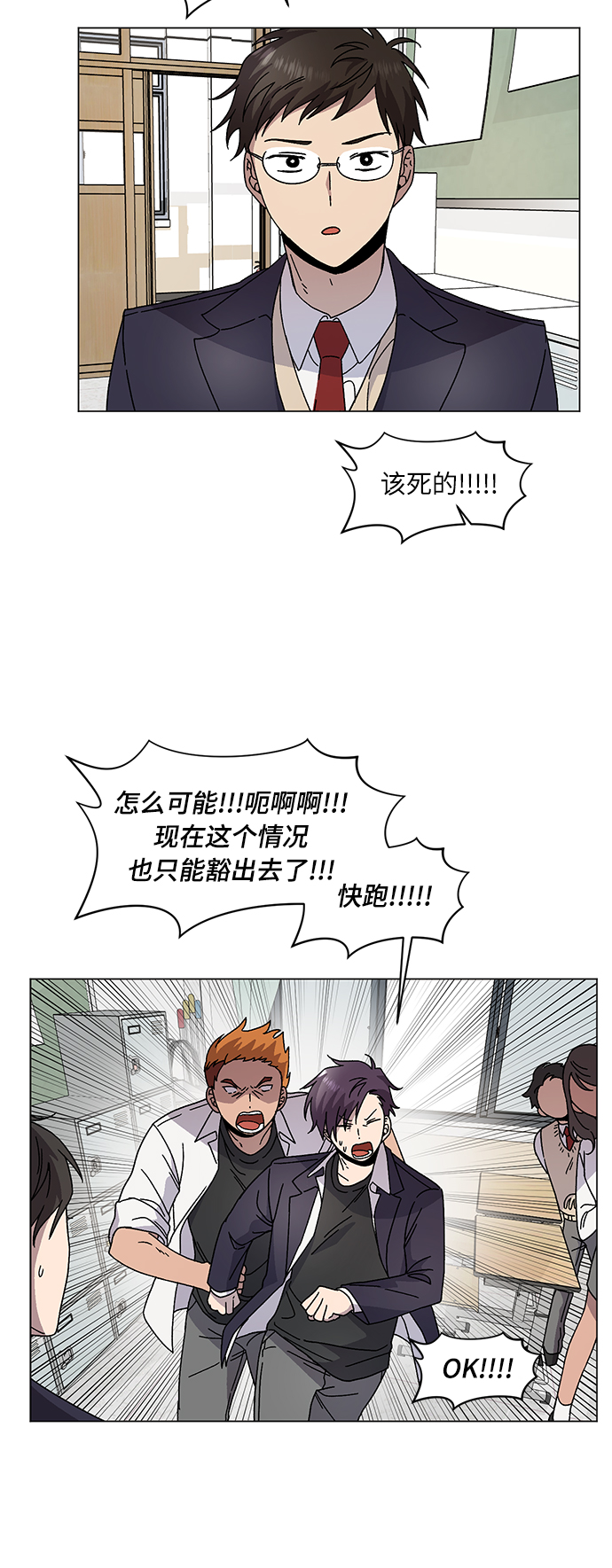 第11话14