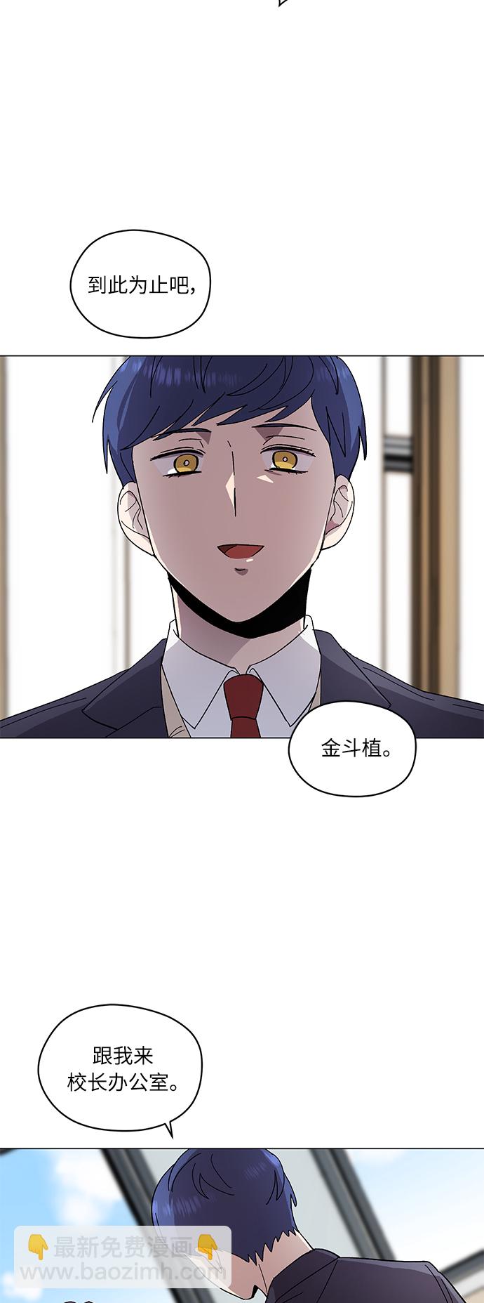 第11话17