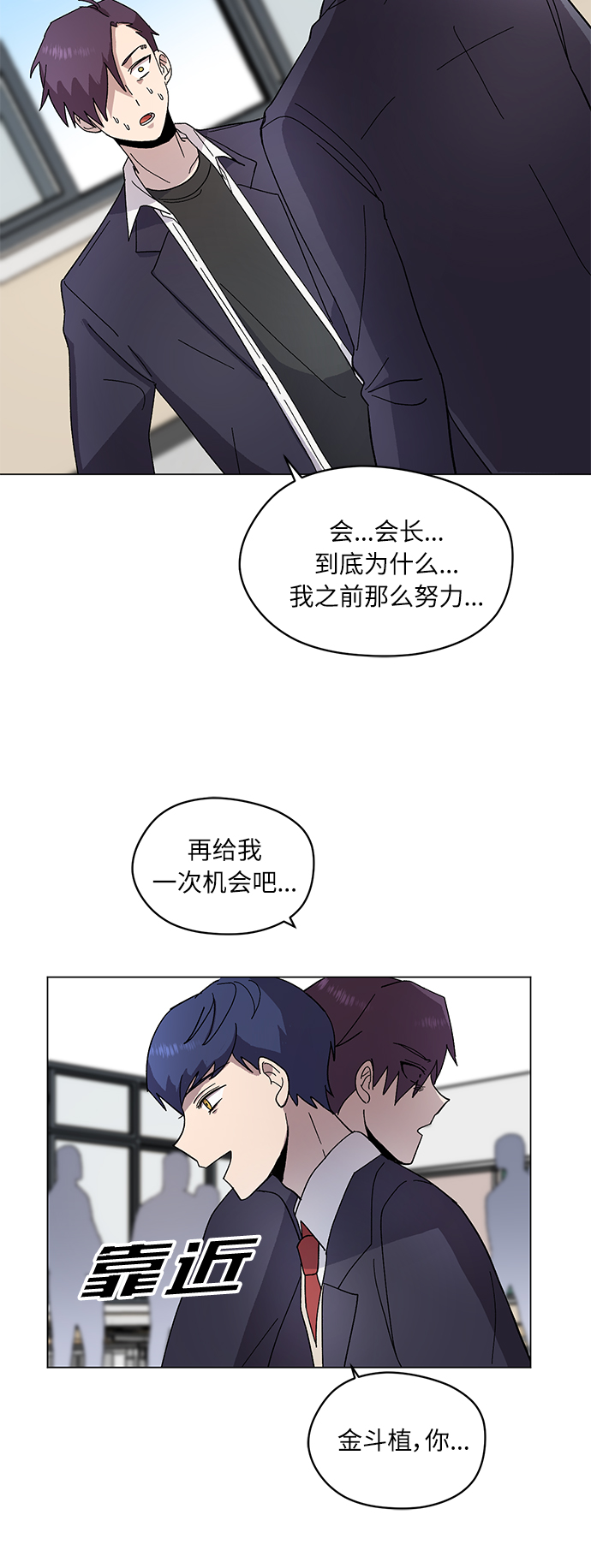 第11话18