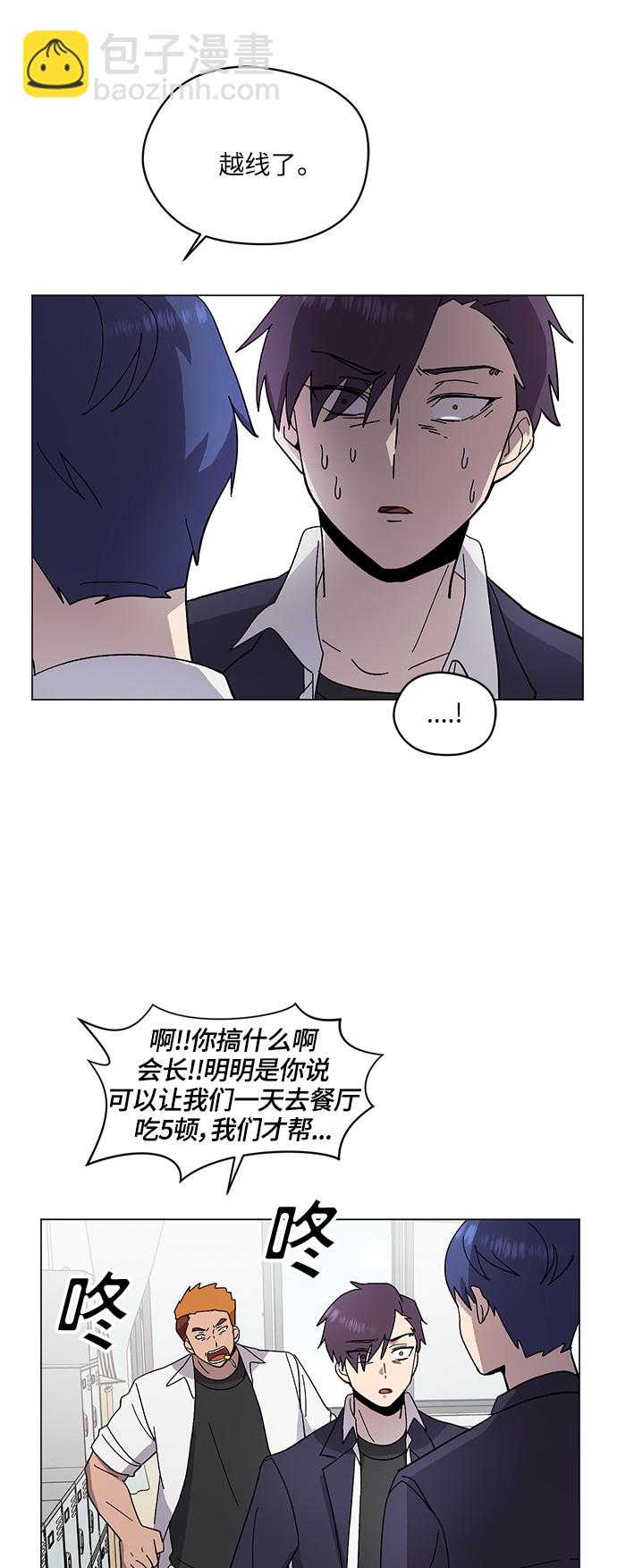 第11话19