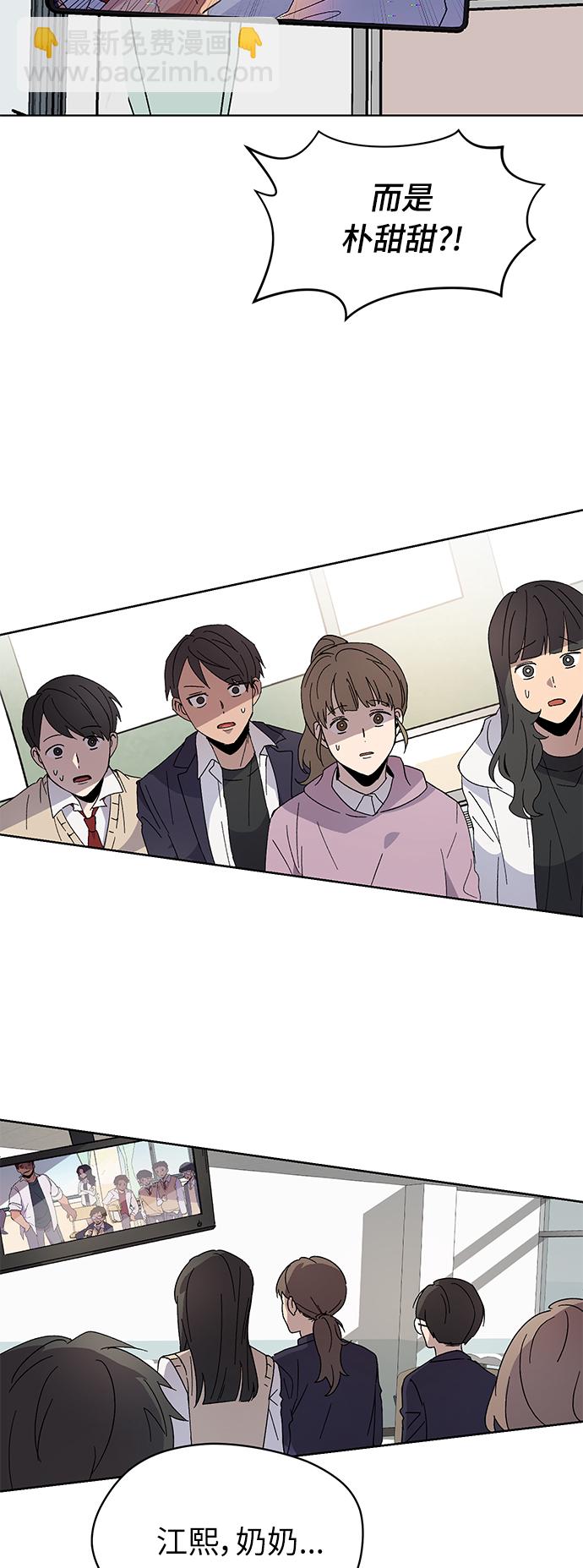 第11话2