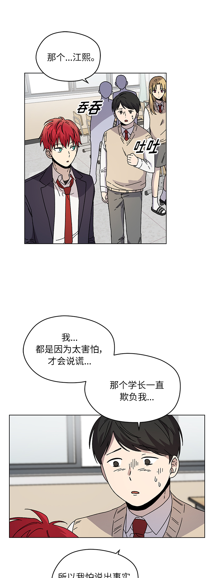 第11话24