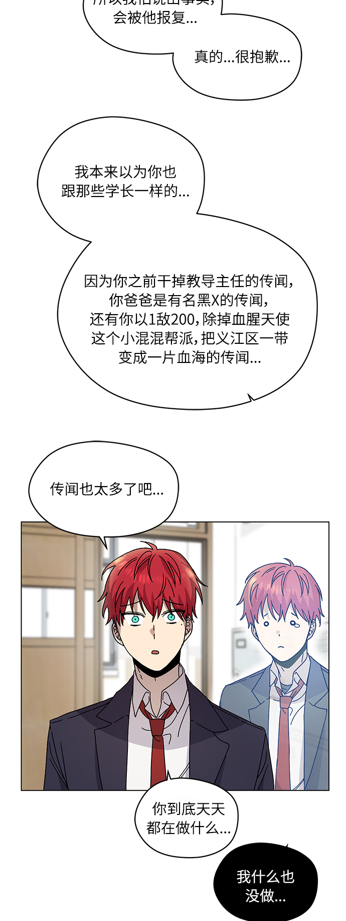 第11话25