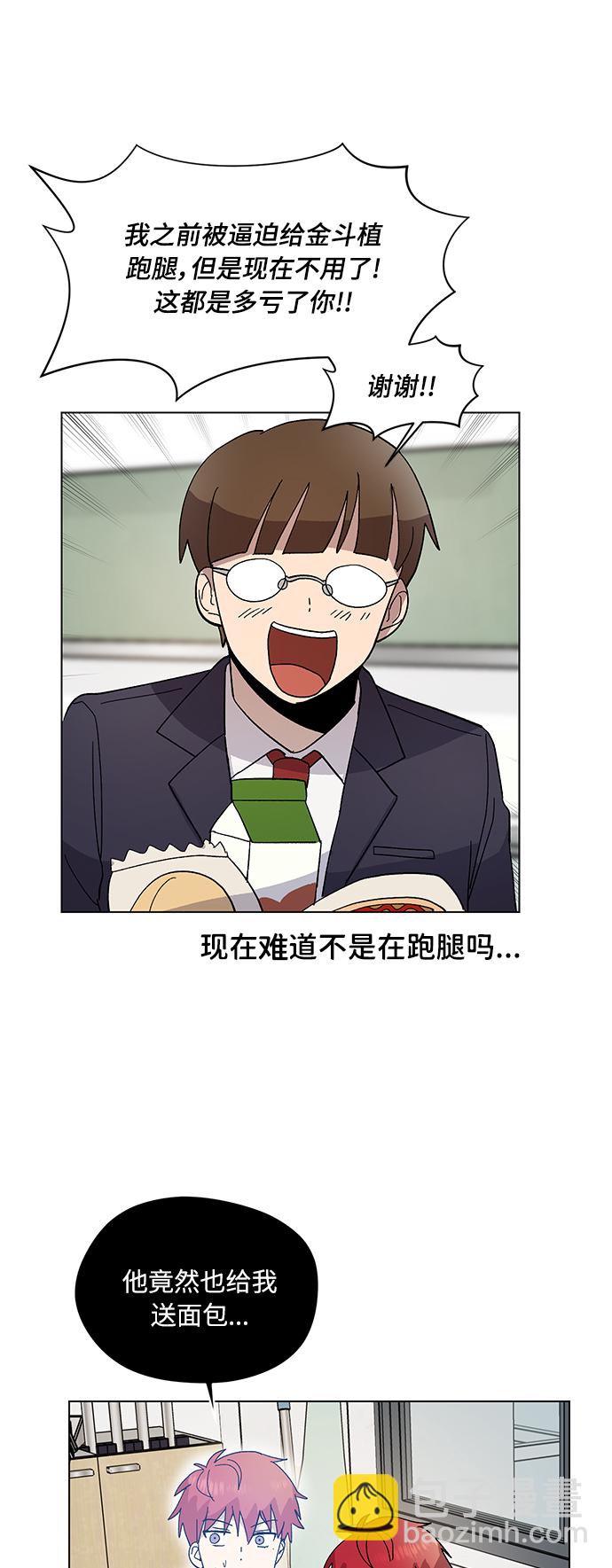 第11话37