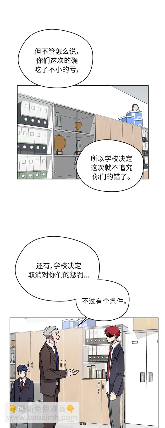第11话47