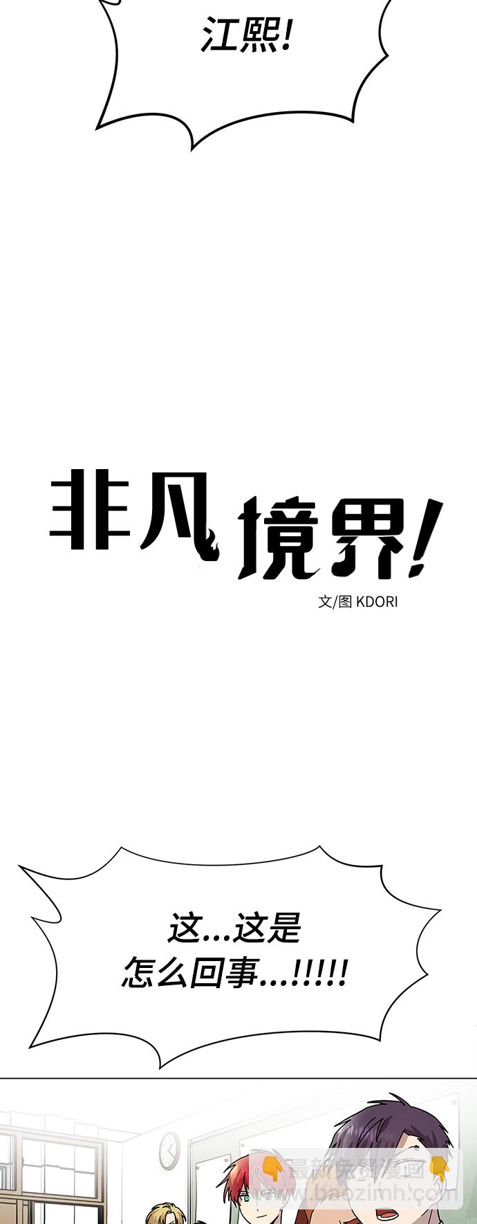 第11话5