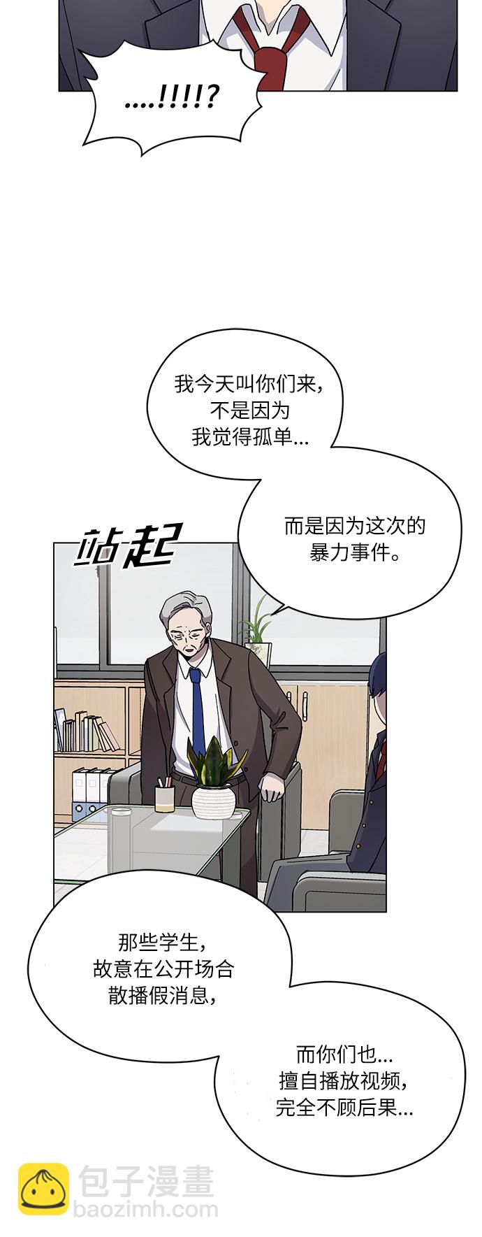 第11话50