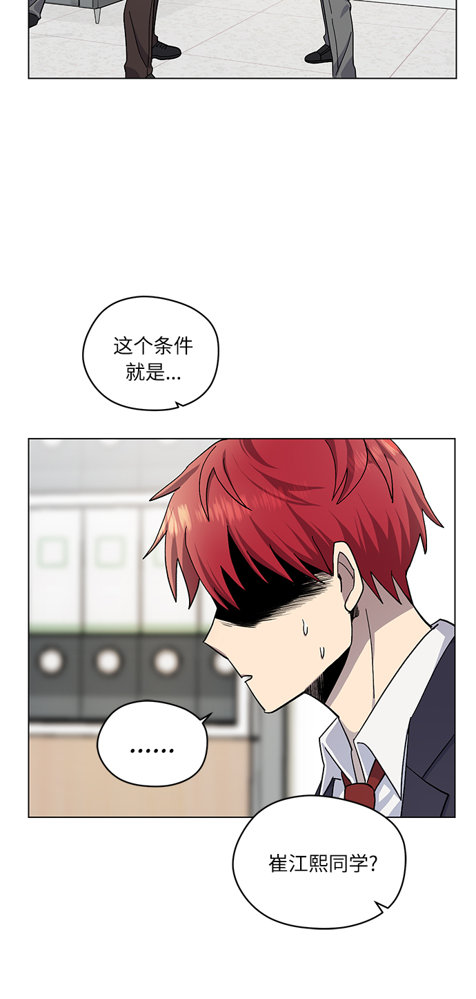 第11话52