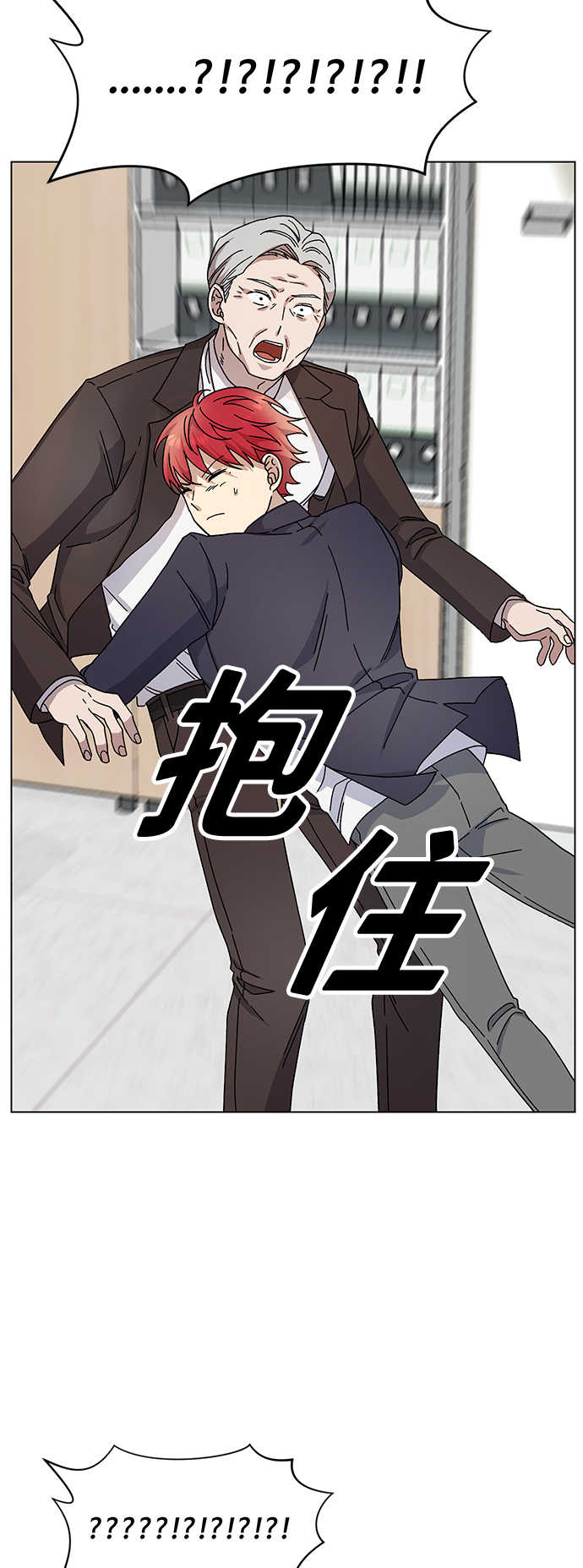 第11话54