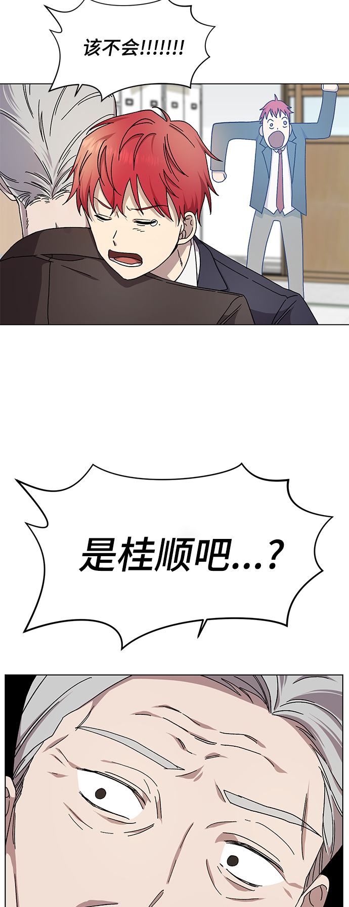 第11话58