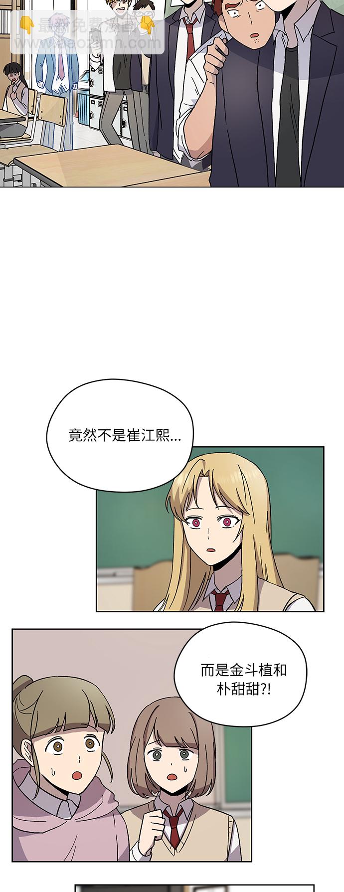 第11话6