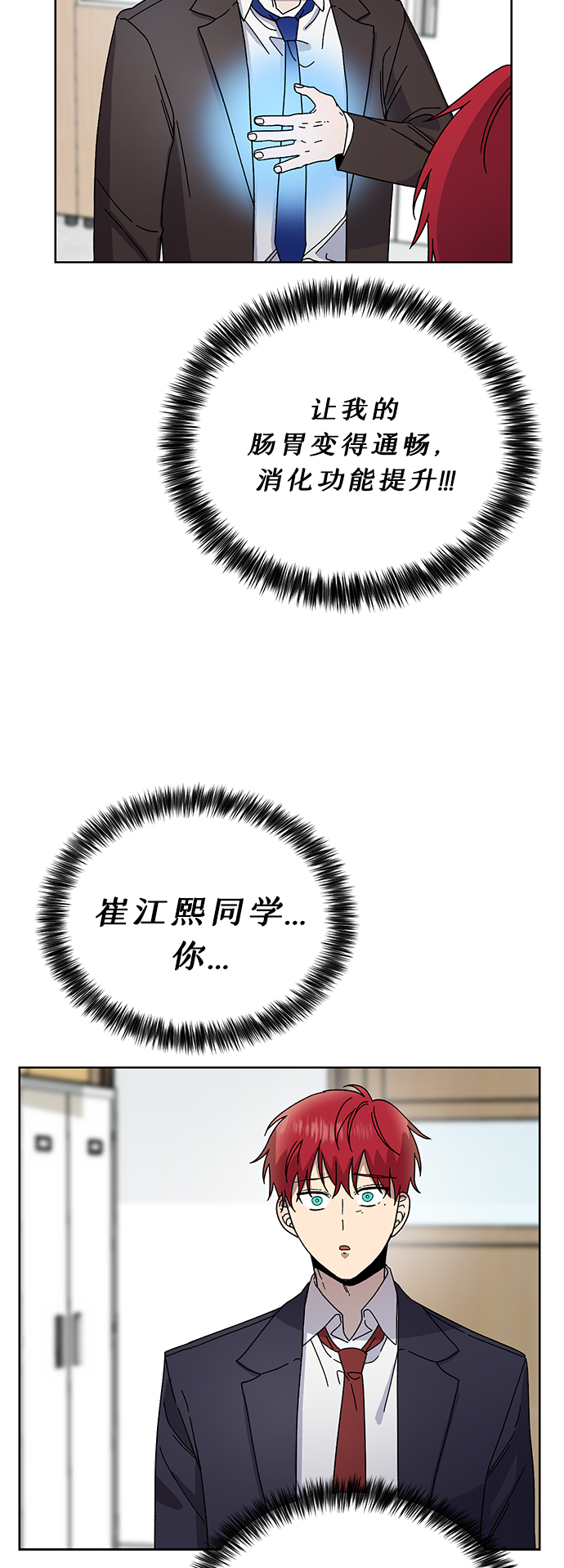 第12话10