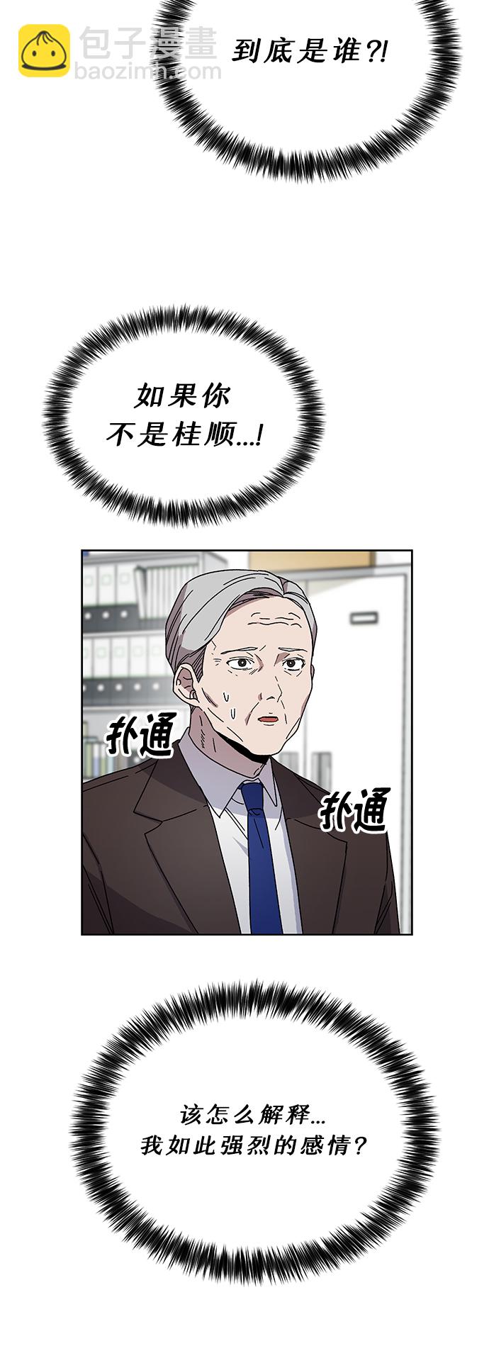 第12话11