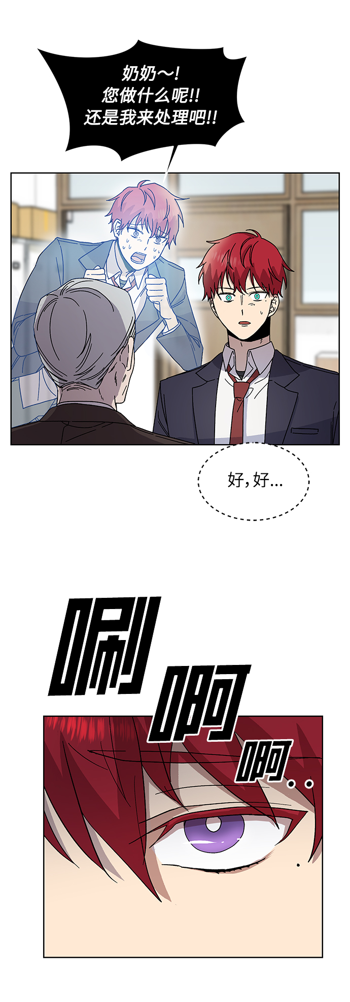 第12话12