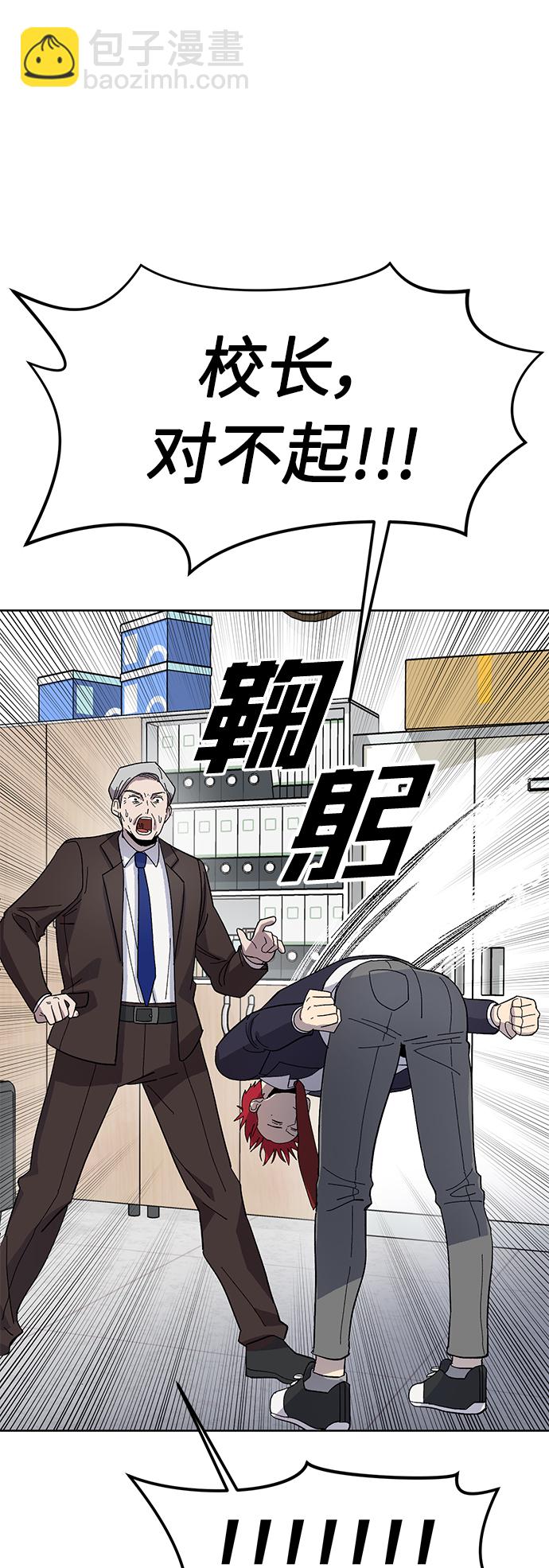 第12话13