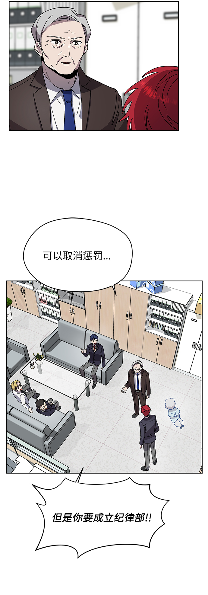第12话16