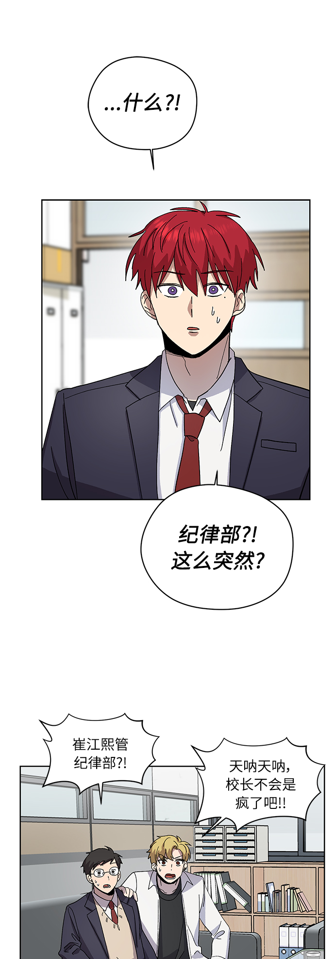 第12话17