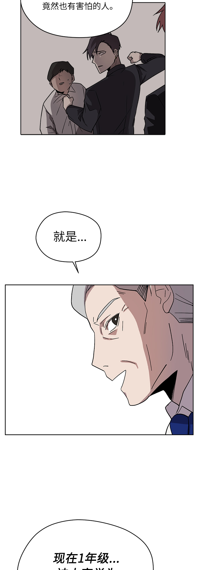 第12话19
