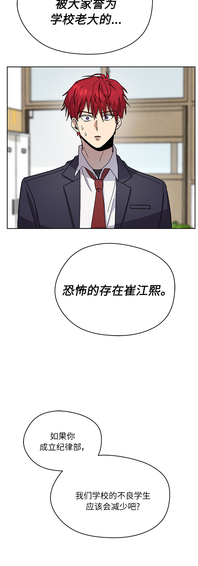 第12话20