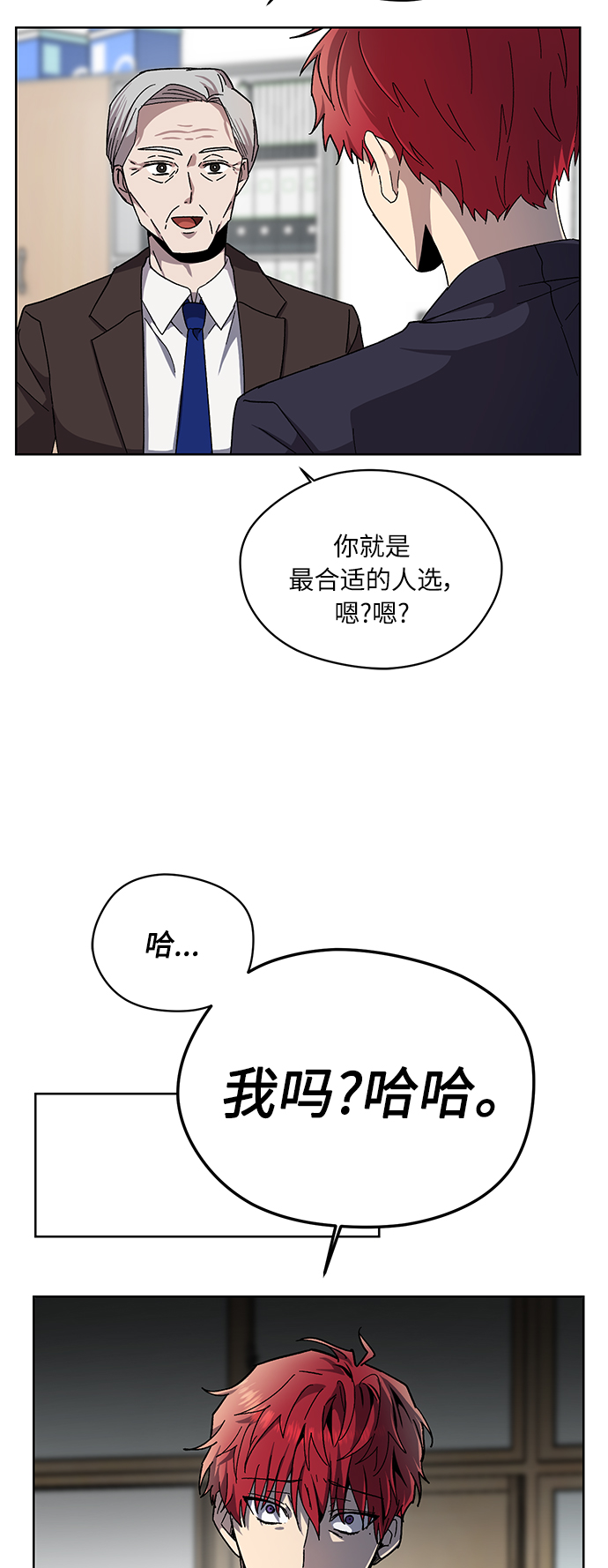 第12话25