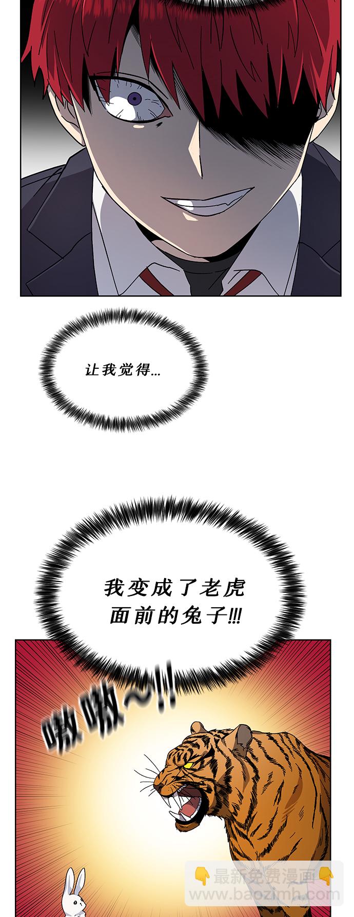 第12话28