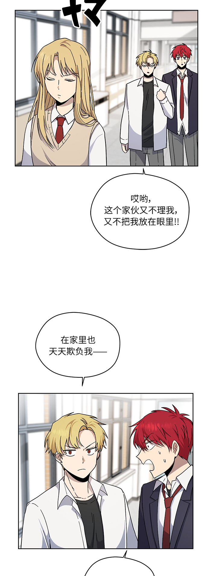 第12话37