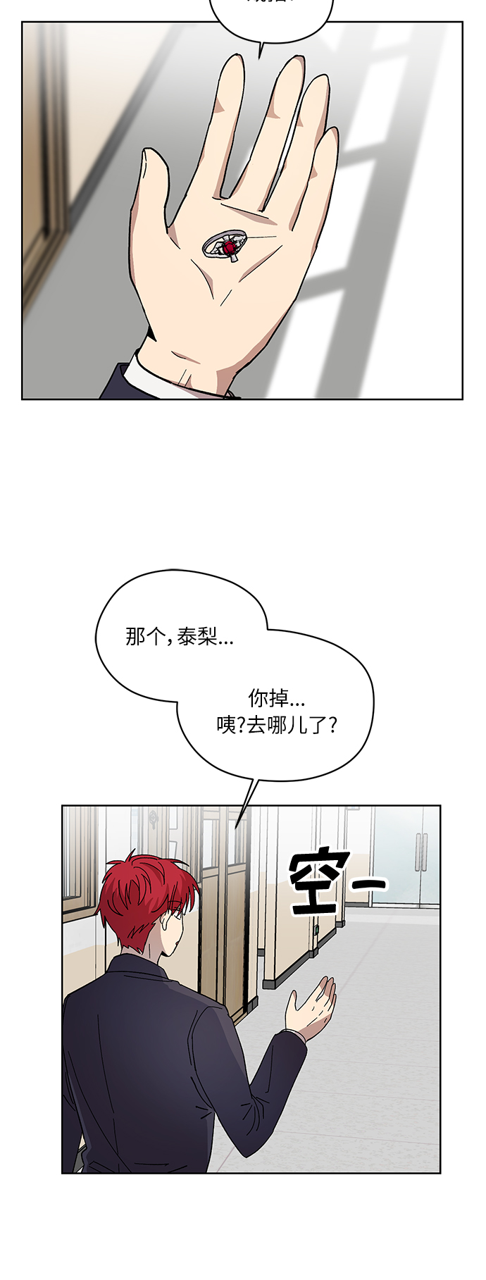 第12话43