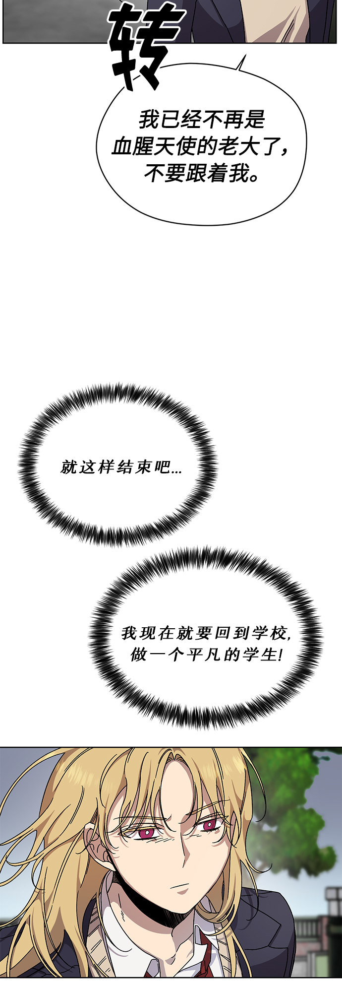 第14话12