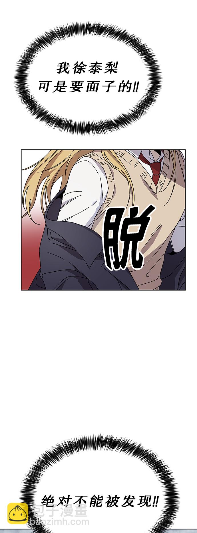 第14话20