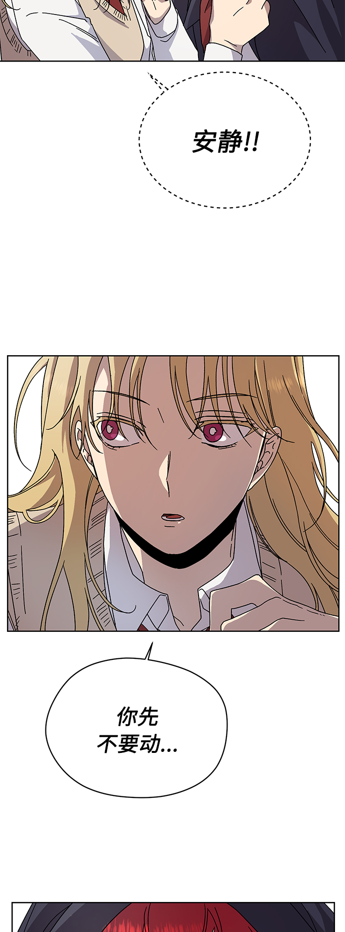 第14话23